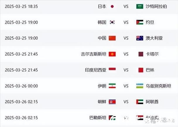 2026世界杯比赛战术深度解析 2026世界杯比赛战术深度解析