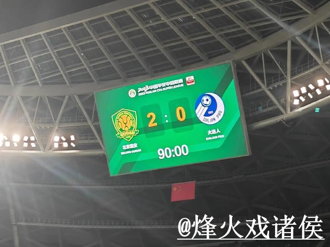 世界杯比分APP经验分享，直播区别和APP入口别忽略