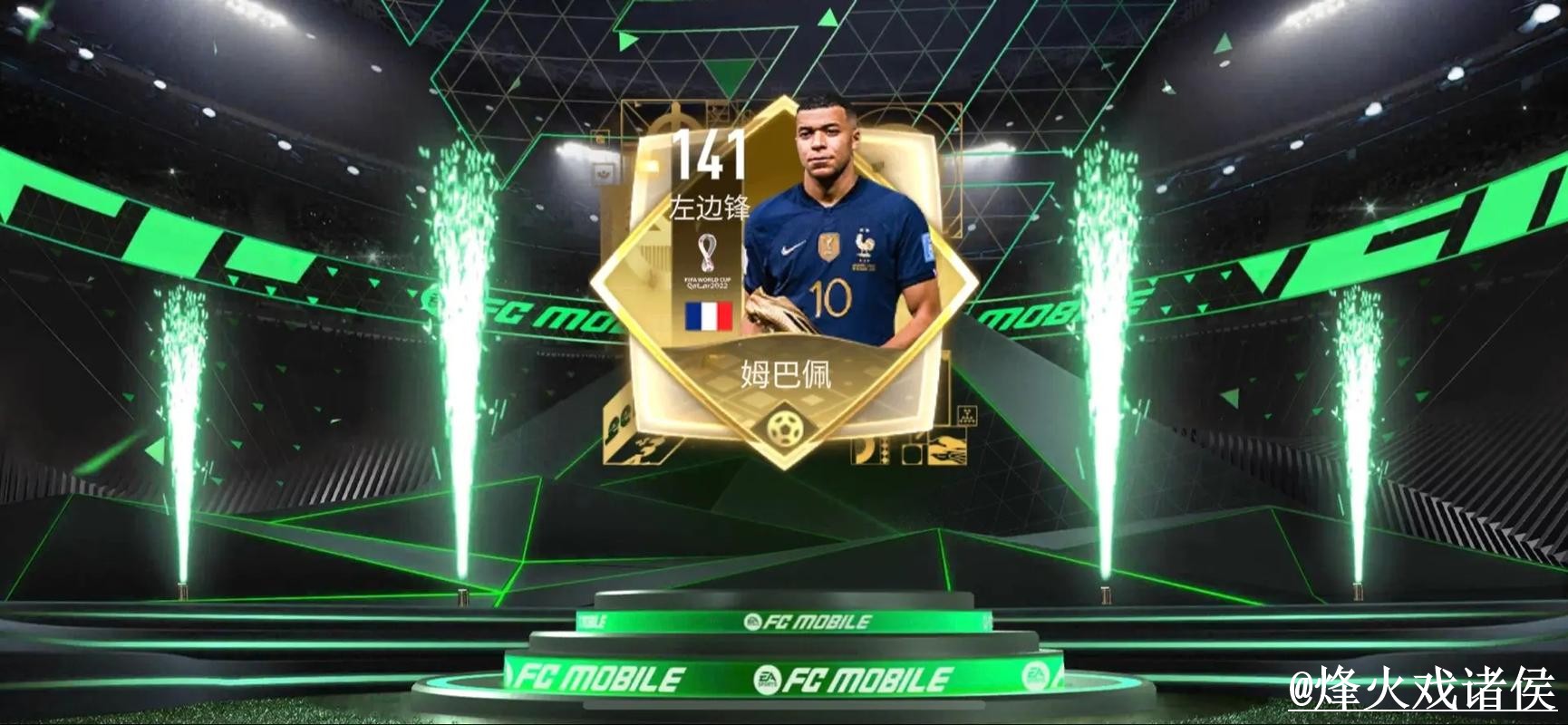 2026世界杯苹果版入口更新，网页版对比和使用体验别弄错